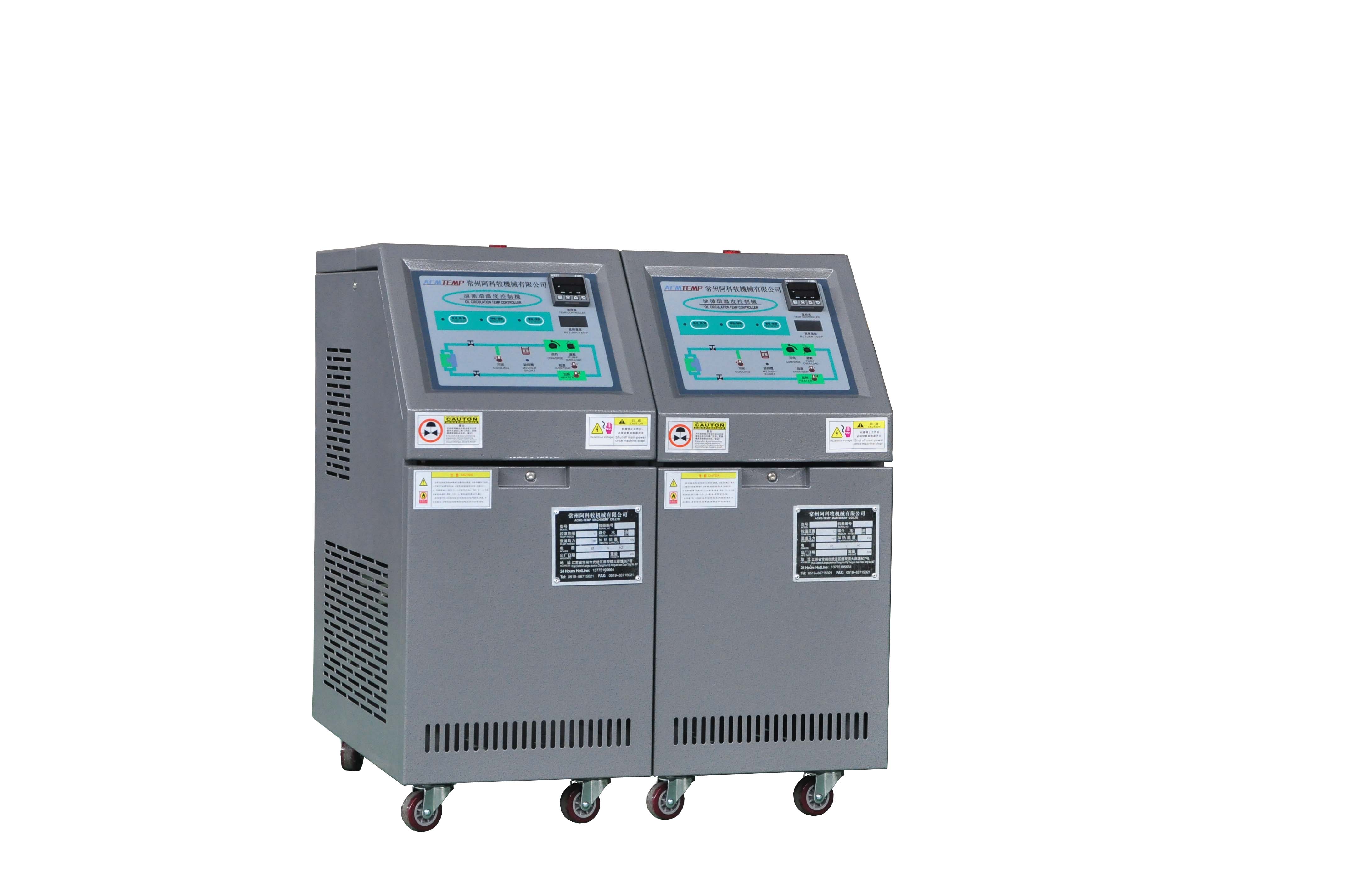 ACO 180℃油溫機(jī)